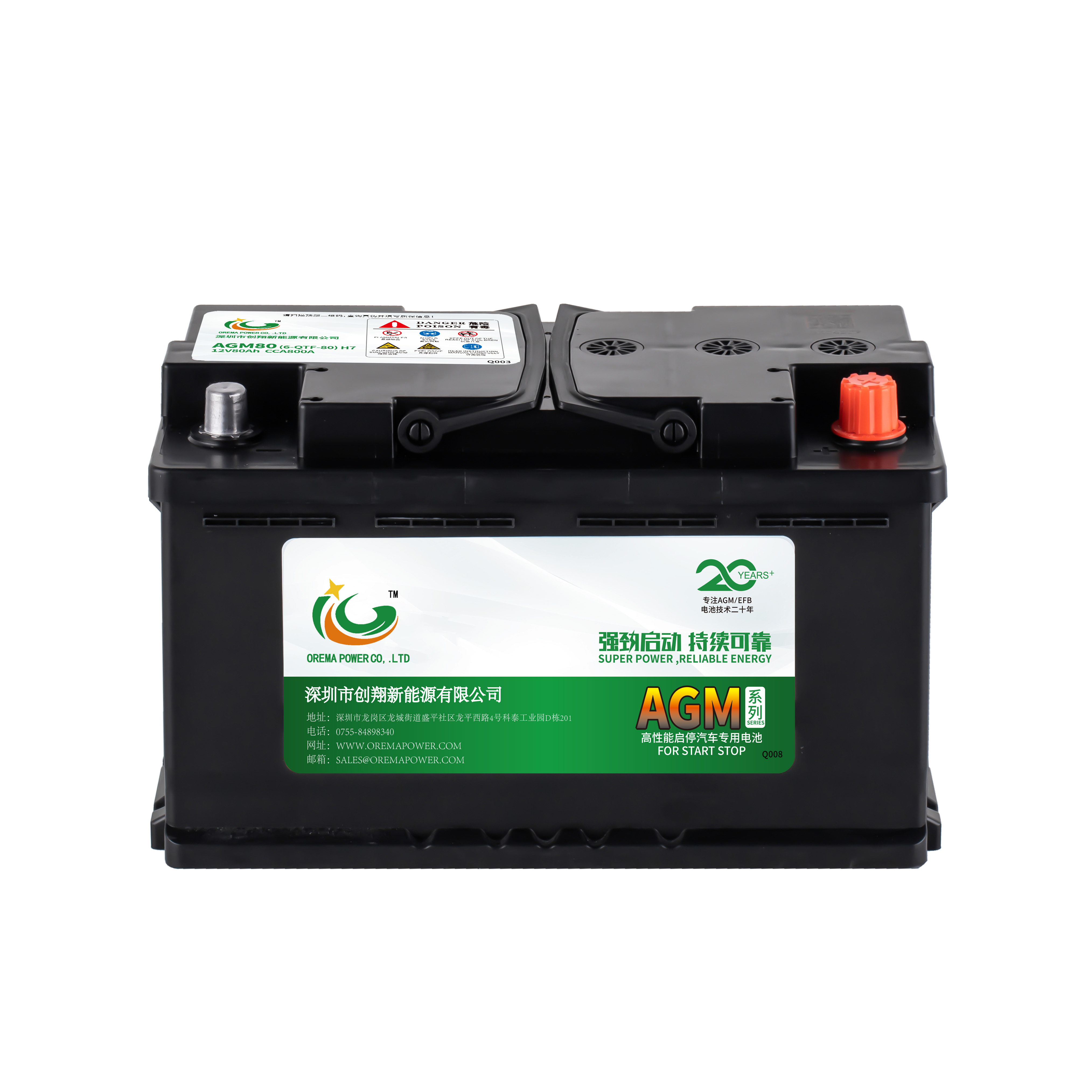 H7 AGM BATTERY